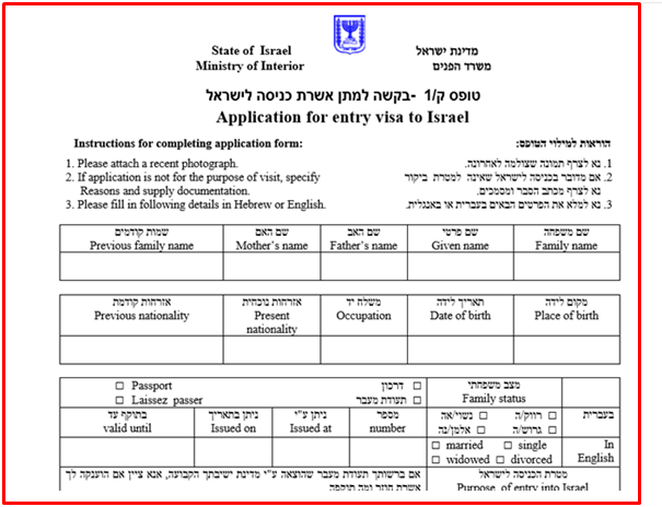 Israel Embassy Visa Application Form 2022 Applicationforms