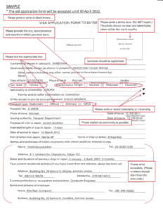 Japan Work Visa Application Form 2023 Applicationforms