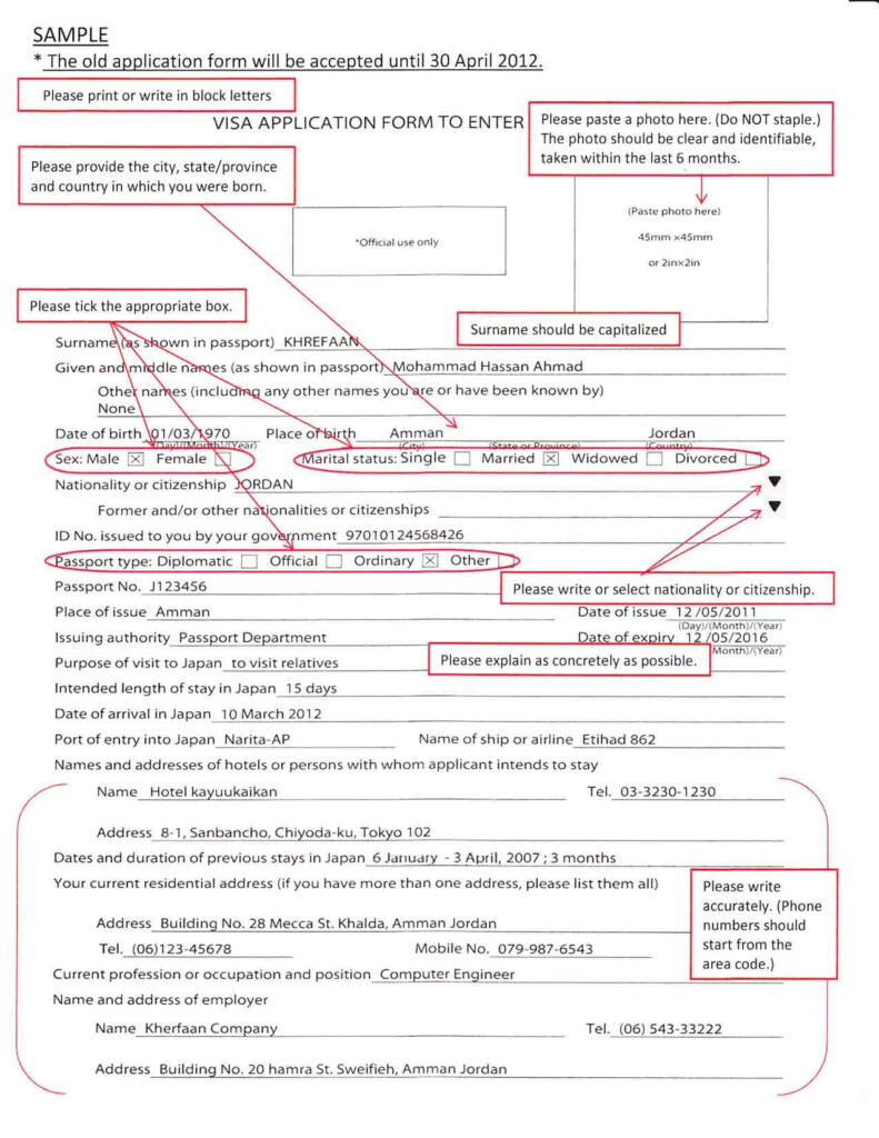 Japan Work Visa Application Form 2023 Applicationforms
