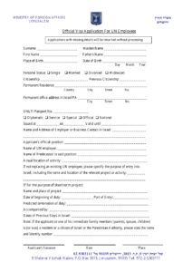 Jerusalem Israel Official Visa Application For Un Employees Fill Out