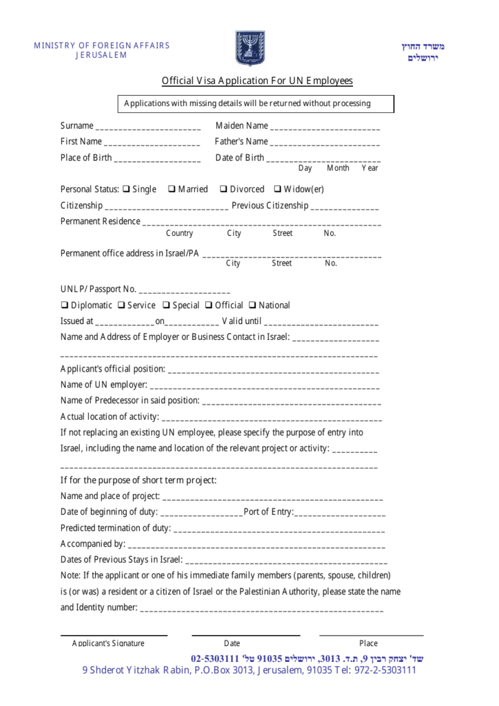 Jerusalem Israel Official Visa Application For Un Employees Fill Out 
