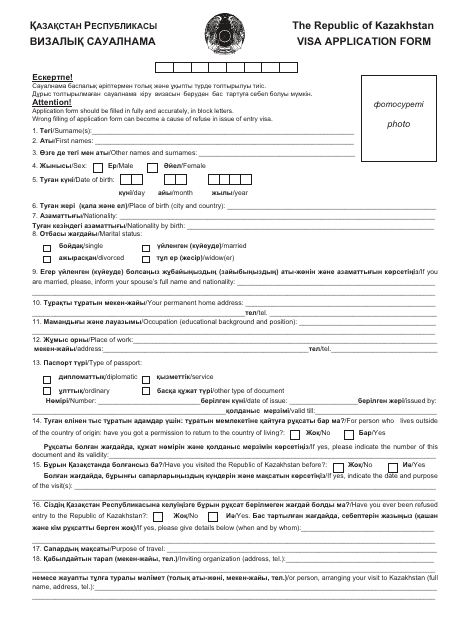 Kazakhstan Visa Application Form Fill Out Sign Online And Download 