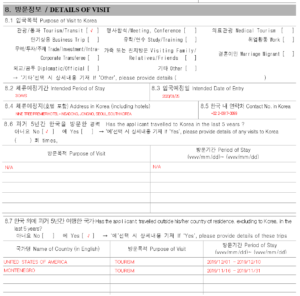 Korean Visa Application Form 2023 W 4 PELAJARAN