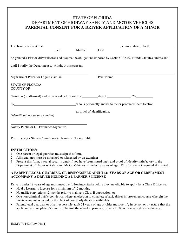 Minor Consent Form Indian Visa Printable Consent Form