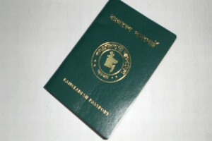 Online Indian Visa Application Form For Bangladeshi Passport Holders