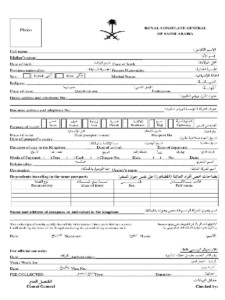 Permanent Family Visa Saudi Arabia Application Form Printable Online