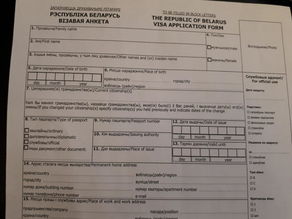 Porady Wizowe How To Get A Belarus Visa In Warszawa Poland Northern 