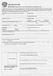 Printable Fiancee Visa Application Form Printable Form 2024