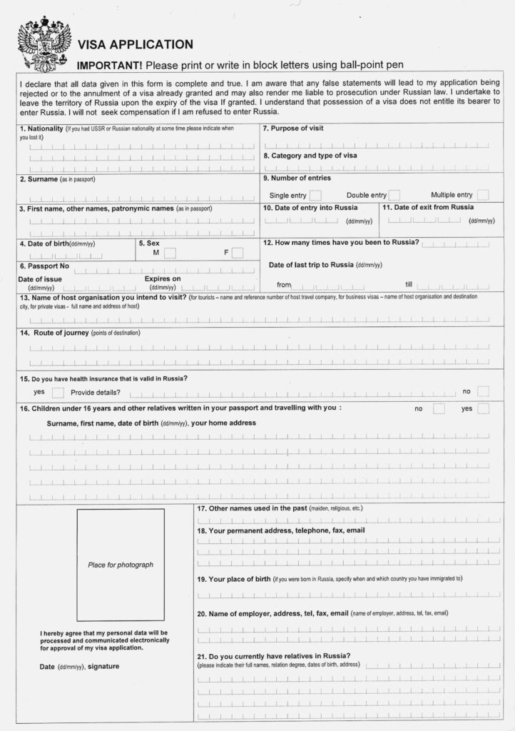 Printable Fiancee Visa Application Form Printable Form 2024