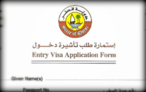 Qatar Visa Requirements And Stamping For Filipinos Or Philippines