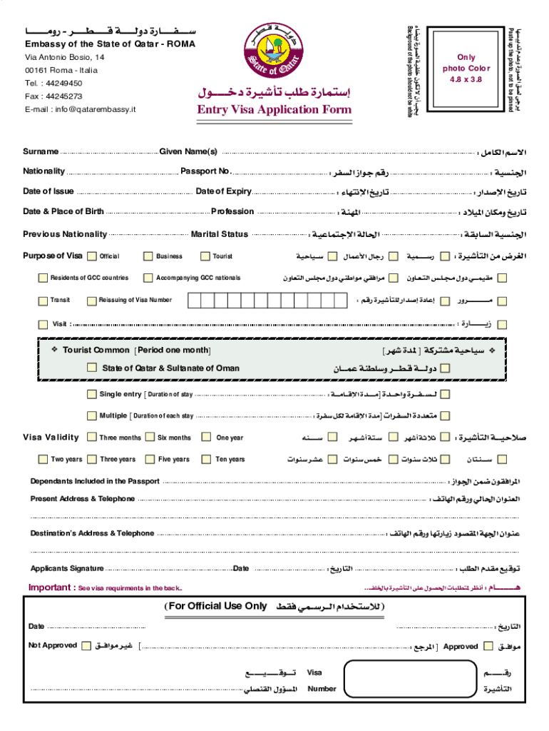 Qatar Work Visa Application Form Pdf Fill Online Printable Fillable 