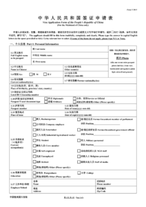 Resignation Form Artofit
