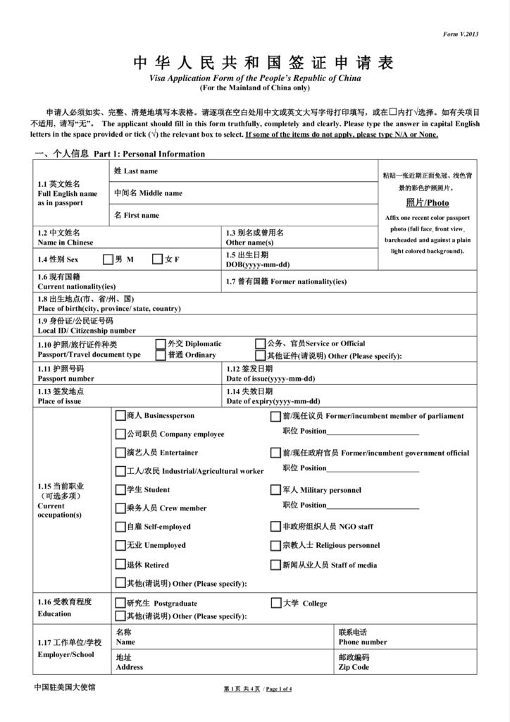 Resignation Form Artofit