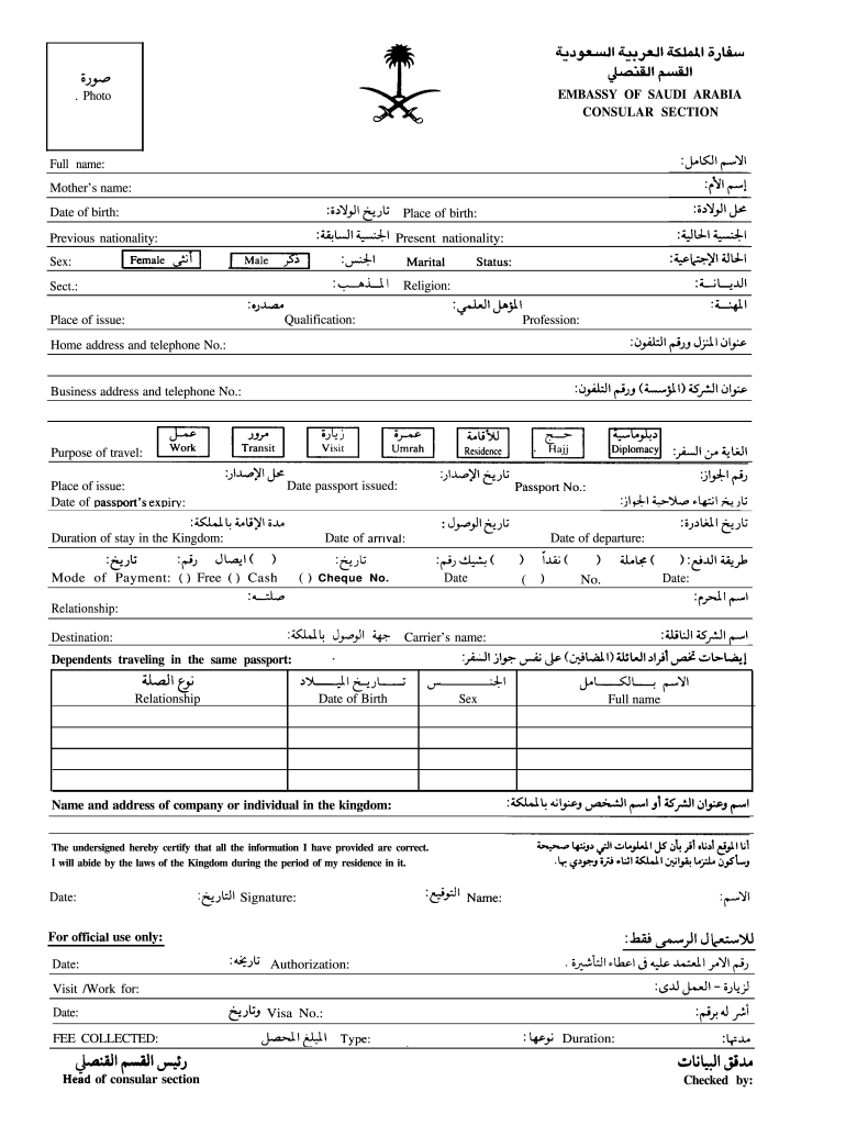 Saudi Arabia Visa Application Form Complete With Ease AirSlate SignNow