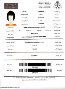 Saudi Umrah Visa Form INSPIRASI MUSLIM