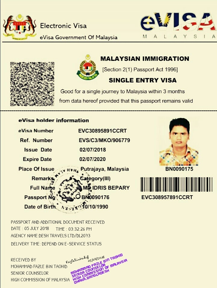 SINGLE ENTRY VISA APPLICATION STATUS E service Immigration Department 