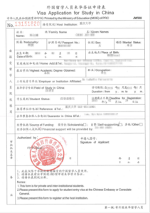 Student Visa JW202 Or JW201 Sample Chinese Visa Service