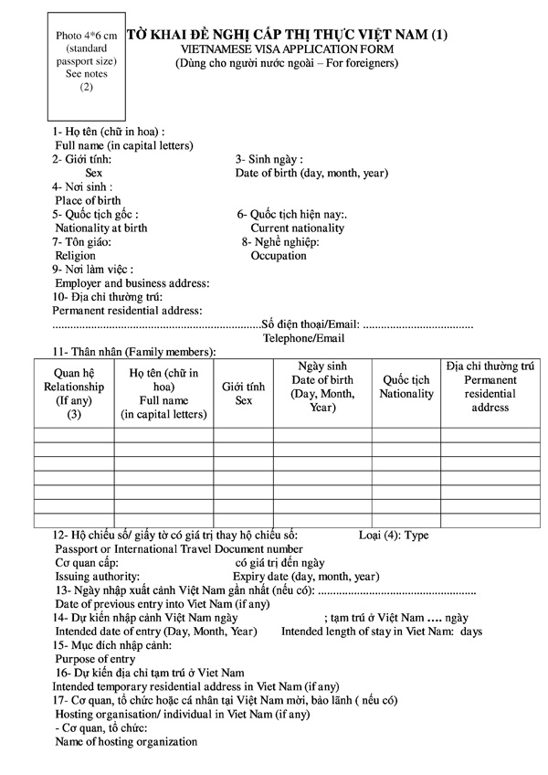 Vietnam Visa New Vietnam Entry And Exit Form