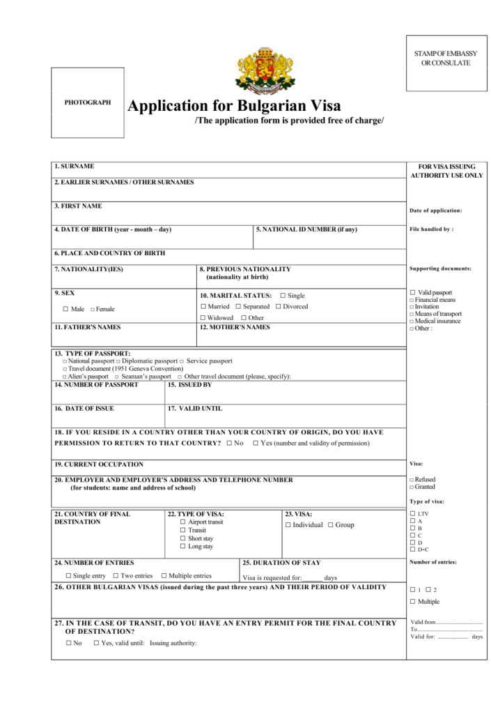 Visa Application Form For Bulgarian Online 2022 Applicationforms
