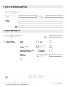 VISA APPLICATION FORM IM 47 pdf Forms Portal Application Form Visa