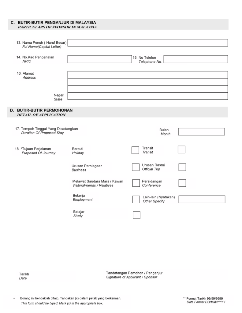 VISA APPLICATION FORM IM 47 pdf Forms Portal Application Form Visa 