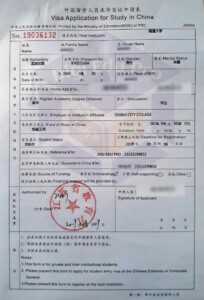 What Is JW201 JW202 Form