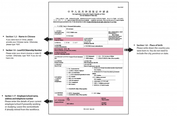 A Guide To Filling In Your China Visa Application Form Chinese Visa 