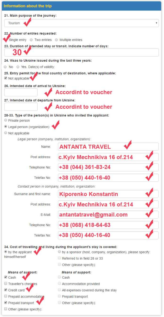 Application Form For Ukraine Entry And Transit Visa