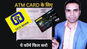Apply Visa Debit Card Uco Bank ATM For Uco Bank Fill This Form With