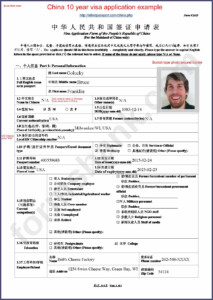 China Visa Application Form Download Form Resume Examples XV8oyALjKz