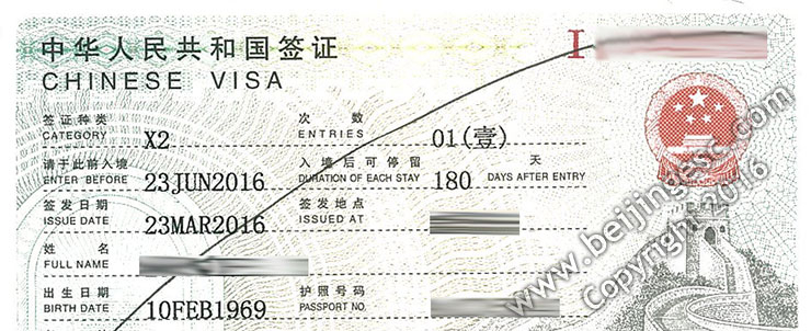 Chinese X Visa China Student Visa Application In Beijing