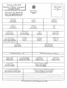 Egypt Entry Visa Application Form Fill And Sign Printable Template