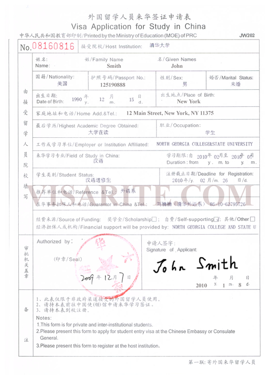 How To Apply For China Student Visa X1 And X2 Visa 