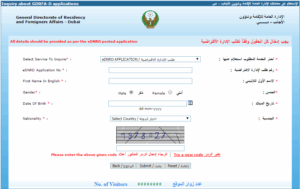 How To Check Dubai Visa Status Online