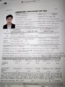 Korean Tourist Visa Application Vrogue co