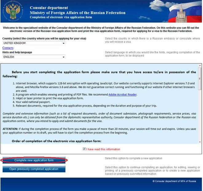 Russian Visa Application Form Printable Printable Forms Free Online