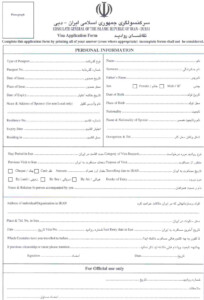 Visa Application Forms Iran Visa By IranianVisa